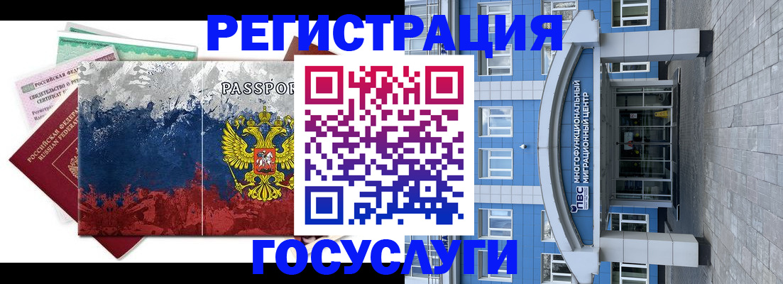 прописка паспорт в Алексеевке